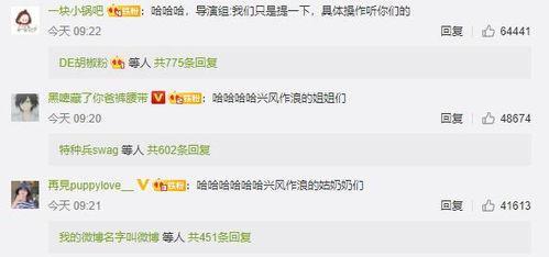 吃瓜娱乐中心官网登录,登录攻略与精彩内容抢先看